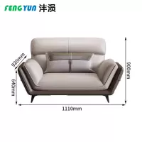 沣涢 办公室沙发 简约沙发 单人 个