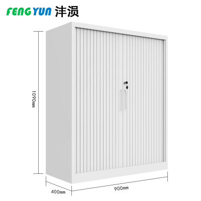 沣涢 凭证资料柜 办公柜 1090mm 个