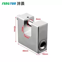 沣涢 矩形锁 40mm 把