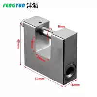 沣涢 防剪锁 50mm 把