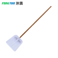 沣涢 推雪铲 1.7m 把