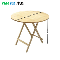 沣涢 餐桌 折叠桌 70cm 张