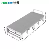 沣涢 单人折叠床 190*70*30cm 张