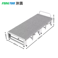 沣涢 折叠午休床 190*80*30cm 张