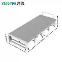 沣涢 折叠午休床 190*80*30cm 张