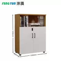 沣涢 落地文件柜 储物柜 2门 个