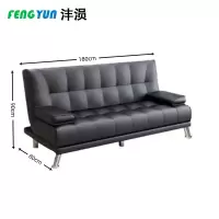 沣涢 两用沙发床 接待沙发 豪华款180cm 张