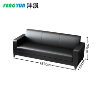 沣涢 商务办公沙发 三人位 张