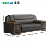 沣涢 沙发 双人沙发 190cm 张