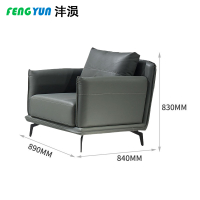 沣涢 休闲办公沙发 89*84*83cm 张
