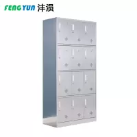 沣涢 不锈钢衣柜 十二门 台