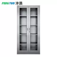 沣涢 不锈钢收纳柜 文件柜 通玻 个