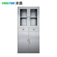 沣涢 不锈钢办公柜 办公室文件柜 中二斗 个