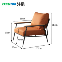 沣涢 洽谈沙发 铁艺沙发 单人位 张