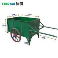沣涢 清洁垃圾车 手推车 fy-11 个