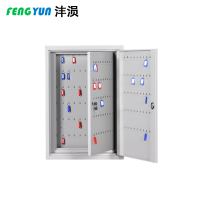 沣涢 物业钥匙柜 收纳柜 壁挂式200位 台