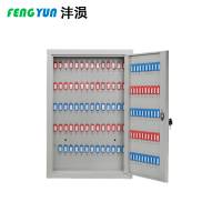 沣涢 钢制钥匙柜 墙上钥匙箱 壁挂式120位 台