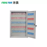 沣涢 钢制钥匙柜 墙上钥匙箱 壁挂式120位 台