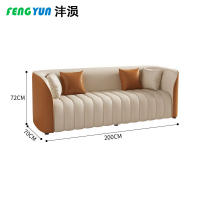 沣涢 接待沙发 办公室沙发 三人200cm 张