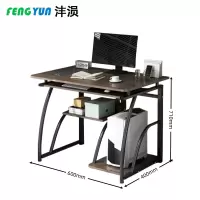 沣涢 办公桌 学习书桌 办公电脑桌 60cm 张
