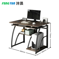 沣涢 简易办公桌 桌子 80cm 张