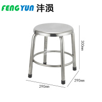 沣涢 凳子 加厚30cm 个