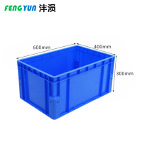 沣涢 分格物流箱 600*400*300mm 个