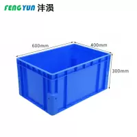 沣涢 分格物流箱 600*400*300mm 个