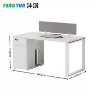 沣涢 员工办公桌 学习桌 1.4m 张