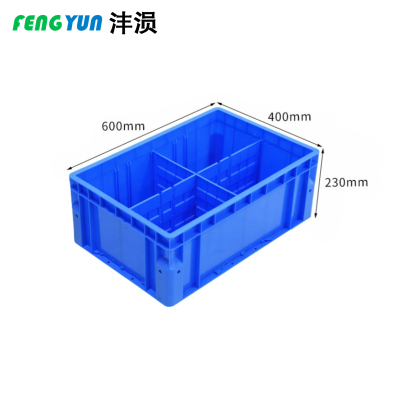 沣涢 周转箱 物料箱 四分 个