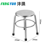 沣涢 圆凳 加厚35cm 个