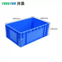 沣涢 圆角物流箱 600*400*230mm 个