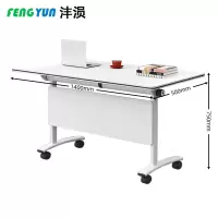 沣涢 折叠办公桌 桌子 1400*500*750mm 张