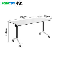 沣涢 折叠培训桌 桌子 1200*500*750mm 张