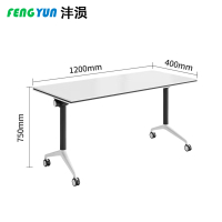 沣涢 折叠长条桌 1200*400*750mm 张