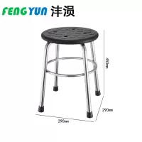 沣涢 圆凳 PU面45CM 个