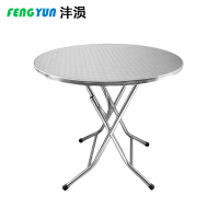 沣涢 不锈钢连体圆台桌 120x72cm 张