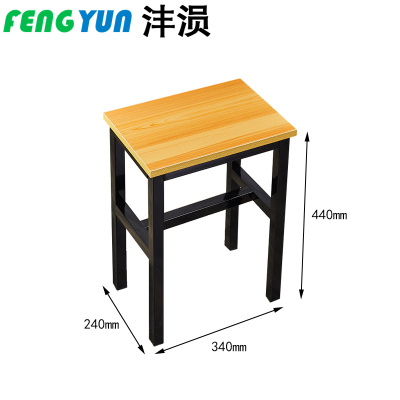 沣涢 学习凳 340*240*440mm 个