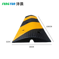 沣涢 橡胶减速带 单线槽100*5cm 个