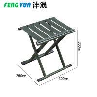 沣涢 折叠凳 300*250*300mm 个