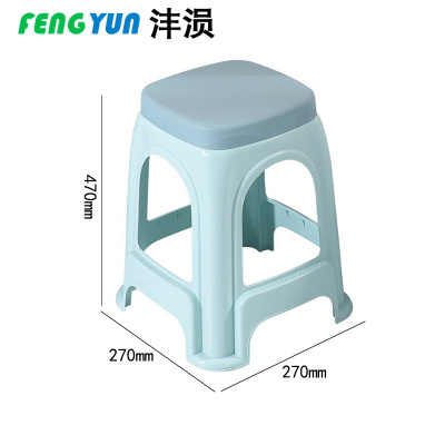 沣涢 塑料凳 270*270*470mm 个