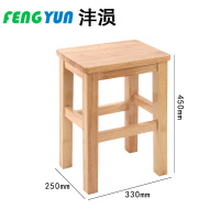 沣涢 实木凳子 330*250*450mm 个