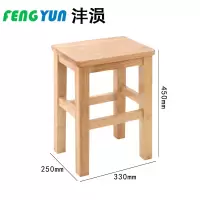 沣涢 实木凳子 330*250*450mm 个