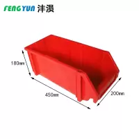 沣涢 五金盒 B2 450*200*180mm 个