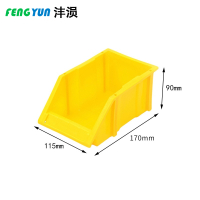 沣涢 塑料盒 A3 170*115*90mm 个