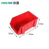 沣涢 配件盒 B4 250*150*120mm 个