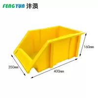 沣涢 收纳盒 Q3 400*350*160mm 个