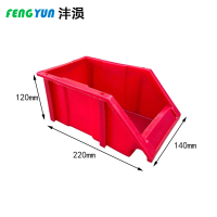 沣涢 工具盒 X2 220*140*120mm 个