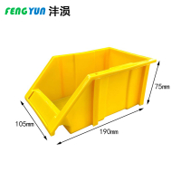 沣涢 收纳盒 X3 190*105*75mm 个