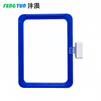 沣涢 货架标识牌 A6单磁 个